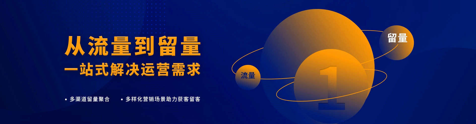 霸州竞价推广开户
